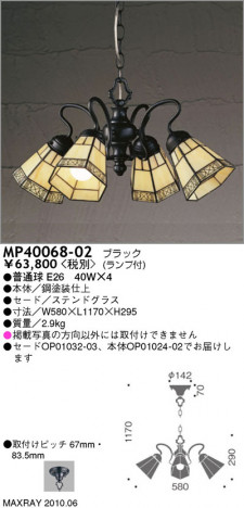 �ޥå����쥤 MAXRAY �����ǥꥢ MP40068-02