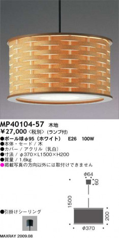 �ޥå����쥤 MAXRAY �ڥ����� MP40104-57