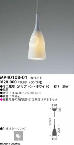 �ޥå����쥤 MAXRAY �ڥ����� MP40108-01