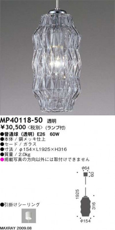 �ޥå����쥤 MAXRAY �ڥ����� MP40118-50