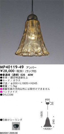 �ޥå����쥤 MAXRAY �ڥ����� MP40119-49