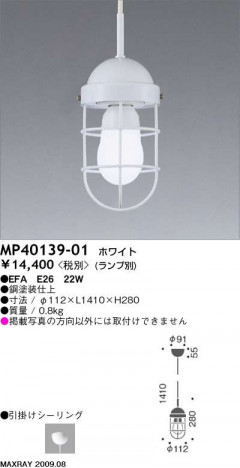 ޥå쥤 MAXRAY ڥ MP40139-01