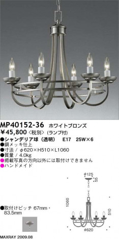 �ޥå����쥤 MAXRAY �����ǥꥢ MP40152-36