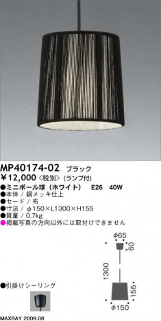 �ޥå����쥤 MAXRAY �ڥ����� MP40174-02