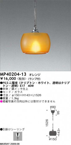 �ޥå����쥤 MAXRAY �ڥ����� MP40204-13