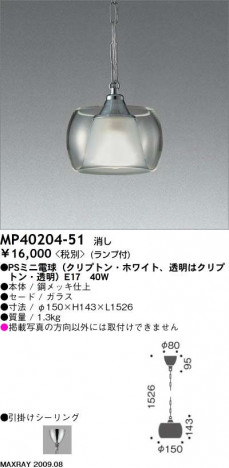 �ޥå����쥤 MAXRAY �ڥ����� MP40204-51