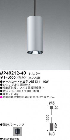 �ޥå����쥤 MAXRAY �ڥ����� MP40212-40