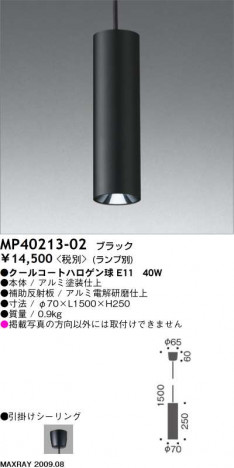 �ޥå����쥤 MAXRAY �ڥ����� MP40213-02