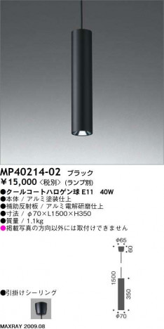 �ޥå����쥤 MAXRAY �ڥ����� MP40214-02