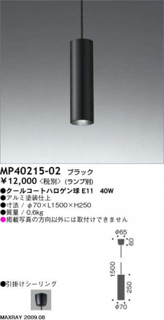 �ޥå����쥤 MAXRAY �ڥ����� MP40215-02