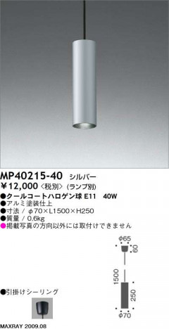 ޥå쥤 MAXRAY ڥ MP40215-40