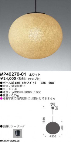 �ޥå����쥤 MAXRAY �ڥ����� ���� MP40270-01