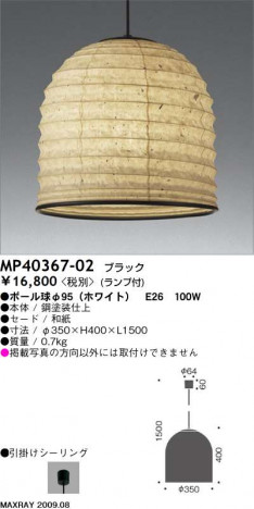 �ޥå����쥤 MAXRAY �ڥ����� ���� MP40367-02