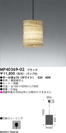 �ޥå����쥤 MAXRAY �ڥ����� ���� MP40369-02