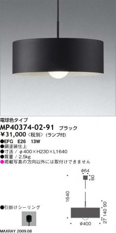 �ޥå����쥤 MAXRAY �ڥ����� MP40374-02-91