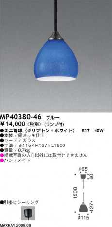 �ޥå����쥤 MAXRAY �ڥ����� MP40380-46