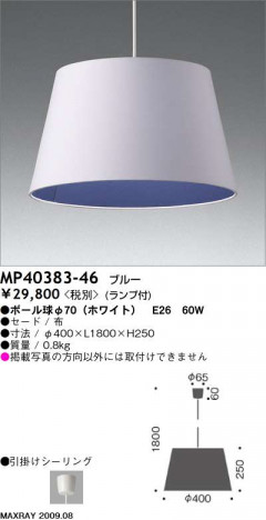 �ޥå����쥤 MAXRAY �ڥ����� MP40383-46