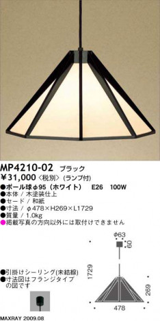 �ޥå����쥤 MAXRAY �ڥ����� ���� MP4210-02