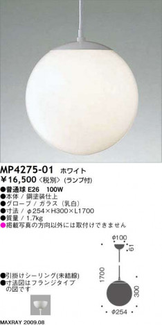 �ޥå����쥤 MAXRAY �ڥ����� MP4275-01