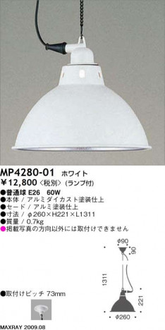 �ޥå����쥤 MAXRAY �ڥ����� MP4280-01
