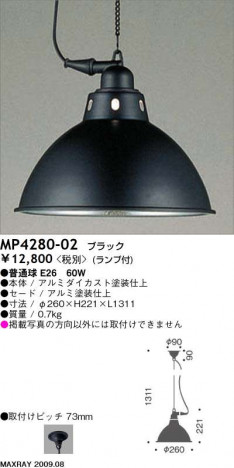 �ޥå����쥤 MAXRAY �ڥ����� MP4280-02