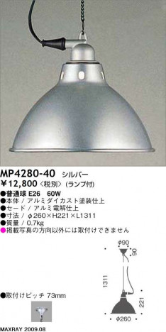 �ޥå����쥤 MAXRAY �ڥ����� MP4280-40