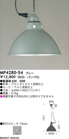 �ޥå����쥤 MAXRAY �ڥ����� MP4280-54