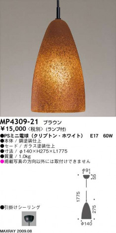 �ޥå����쥤 MAXRAY �ڥ����� MP4309-21