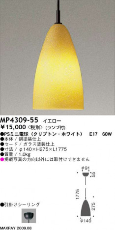 �ޥå����쥤 MAXRAY �ڥ����� MP4309-55