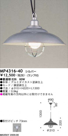 �ޥå����쥤 MAXRAY �ڥ����� MP4316-40
