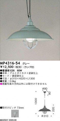�ޥå����쥤 MAXRAY �ڥ����� MP4316-54