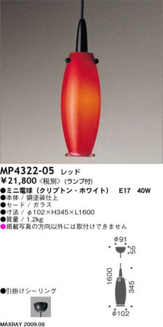 �ޥå����쥤 MAXRAY �ڥ����� MP4322-05