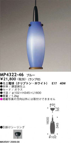 �ޥå����쥤 MAXRAY �ڥ����� MP4322-46