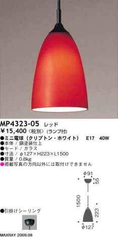 �ޥå����쥤 MAXRAY �ڥ����� MP4323-05