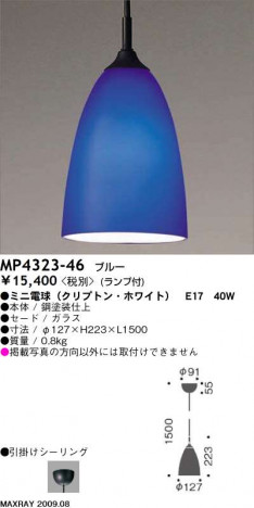 �ޥå����쥤 MAXRAY �ڥ����� MP4323-46