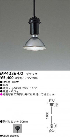 �ޥå����쥤 MAXRAY �ڥ����� MP4336-02