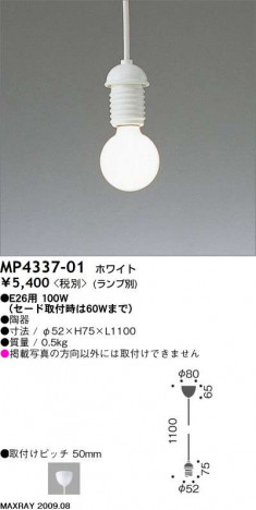 �ޥå����쥤 MAXRAY �ڥ����� MP4337-01