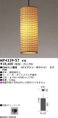 �ޥå����쥤 MAXRAY �ڥ����� MP4339-57