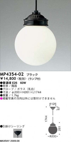 �ޥå����쥤 MAXRAY �ڥ����� MP4354-02