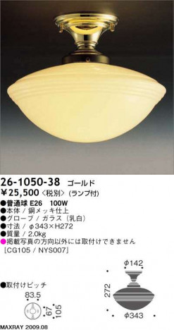 �ޥå����쥤 MAXRAY ������� 26-1050-38