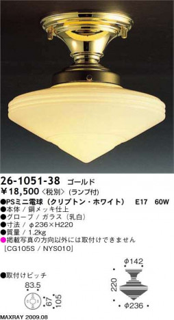 �ޥå����쥤 MAXRAY ������� 26-1051-38