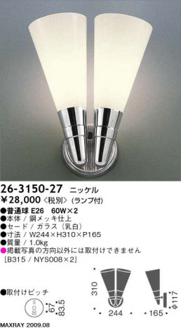 ޥå쥤 MAXRAY ֥饱å 26-3150-27