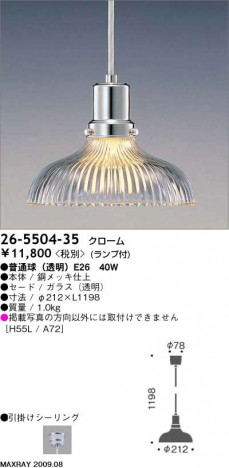 �ޥå����쥤 MAXRAY �ڥ����� 26-5504-35