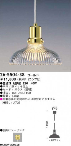 ޥå쥤 MAXRAY ڥ 26-5504-38