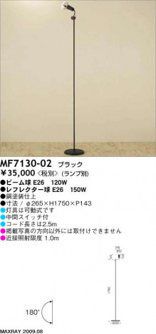 �ޥå����쥤 MAXRAY �ե���������� MF7130-02