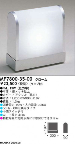 �ޥå����쥤 MAXRAY �ơ��֥륹����� MF7800-35-00