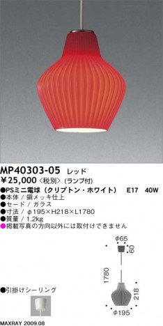 ޥå쥤 MAXRAY ڥ MP40303-05