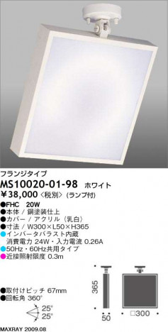 �ޥå����쥤 MAXRAY ���ݥå� MS10020-01-98