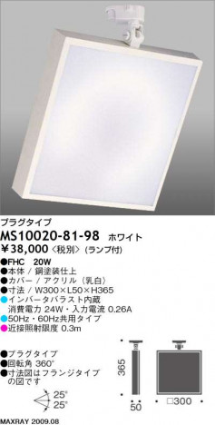 �ޥå����쥤 MAXRAY ���ݥå� MS10020-81-98