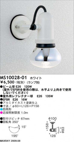 �ޥå����쥤 MAXRAY �����ȥɥ� MS10028-01